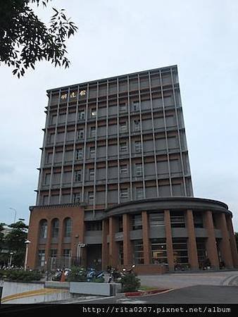 明達館