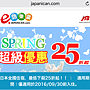 IMG_5354剪.PNG