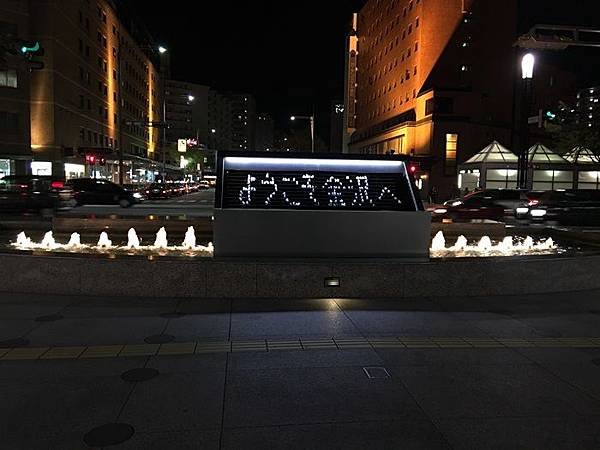 T-0411-金澤站 (6).JPG