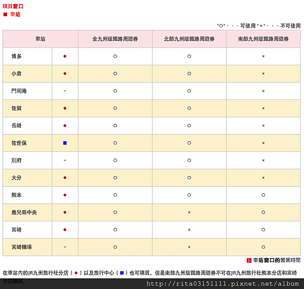 螢幕快照 2017-07-29 下午1.50.28.png