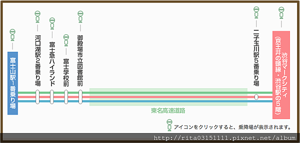 澀谷.png