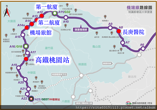 1.捷運地圖.png