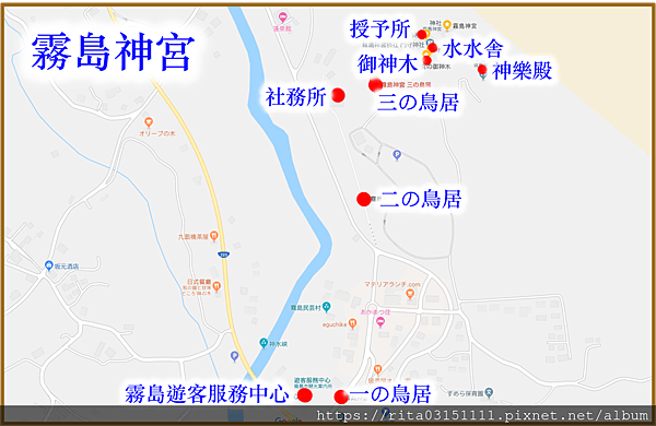 1.霧島神宮平面圖.png