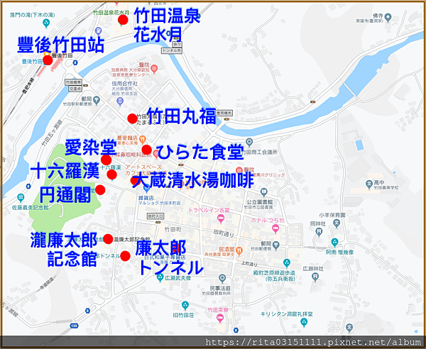 1.竹田城散策.png