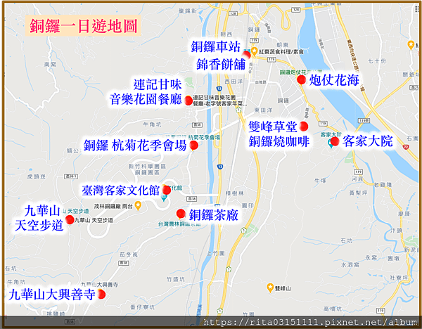 銅鑼地圖.png