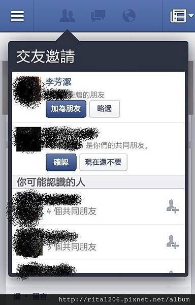 facebook不明人士加好友？？？