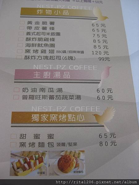 巢咖啡 (27)