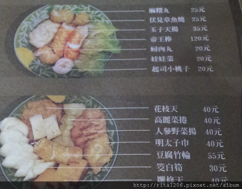 大手燒 (14).jpg