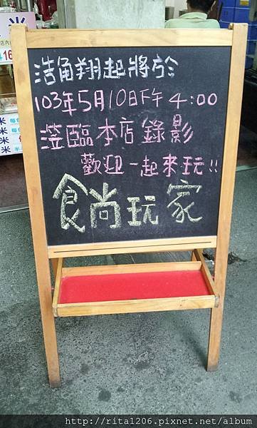 豐榮蒸飯店