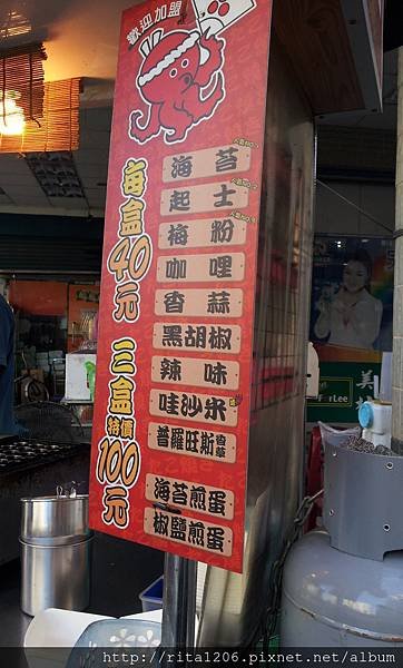 朱太郎