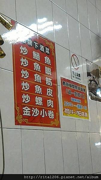 老店柏弘肉燥 (9).jpg