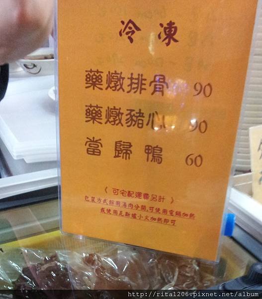 宗記 (2).jpg
