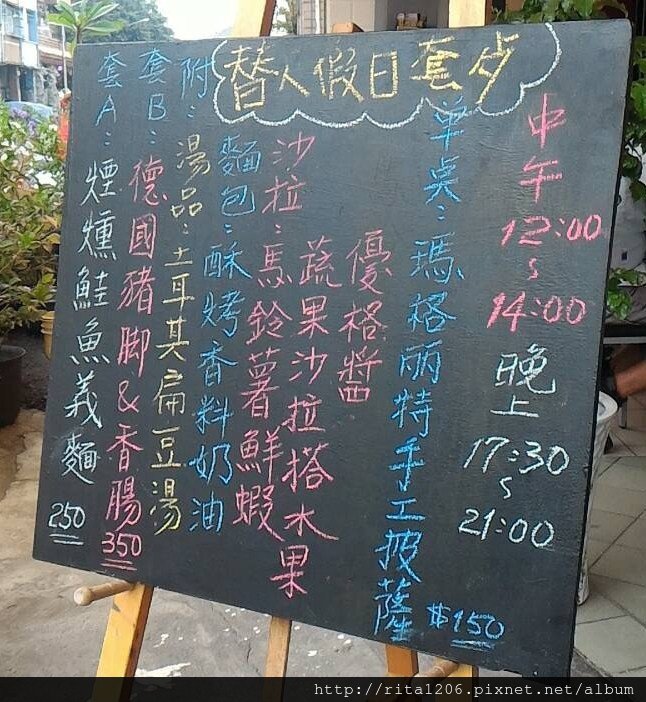 替人著想小餐館 (4).jpg