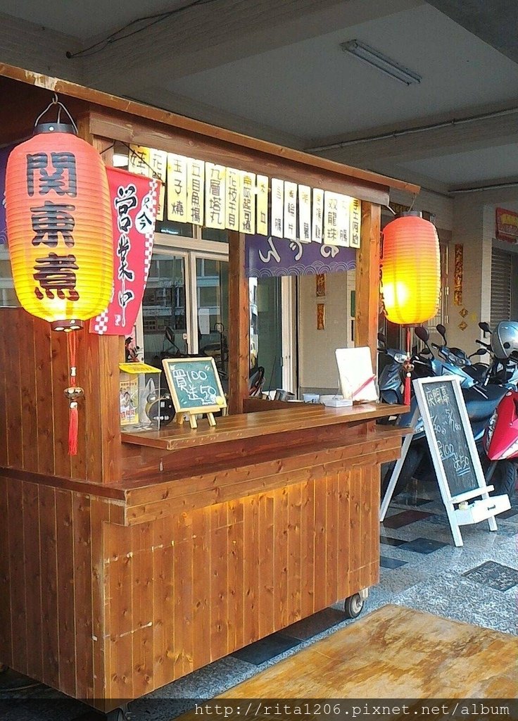 緣.來食堂.jpg