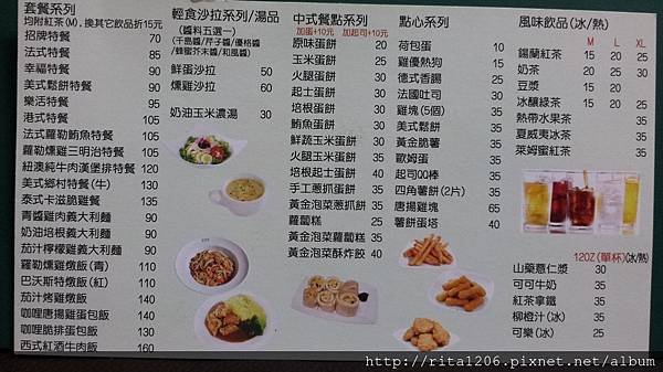 麥味登金府 (3).jpg