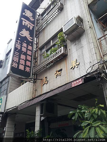 惠而美早餐 (7).jpg