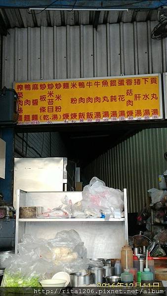 特製牛肉麵 (2).jpg