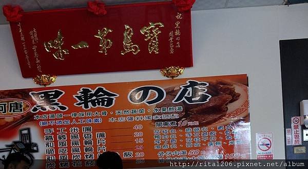 黑輪的店 (3).jpg