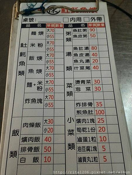 台南成 (5).jpg