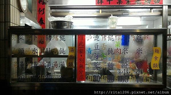 樂卡咪長腳麵專賣店 (2).jpg