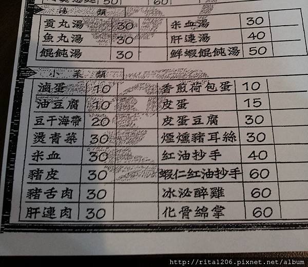 食代力量 (2).jpg