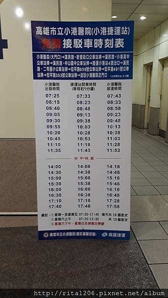 捷運快拍 (1).jpg