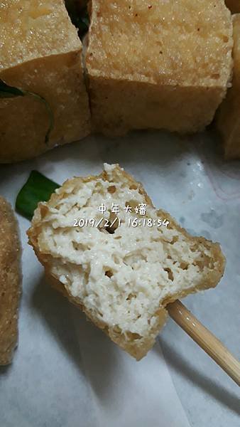 腐之味 (1).jpg