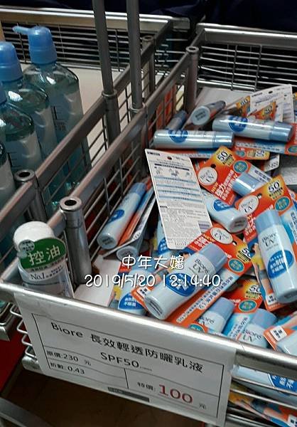 蛋的空間 (5).jpg