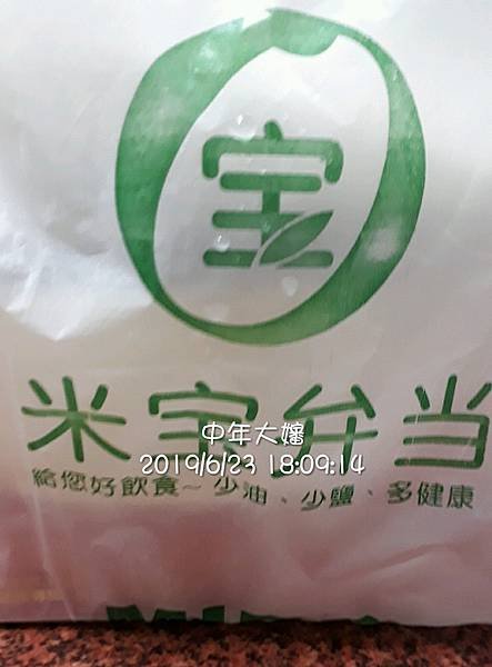 米宝 (6).jpg