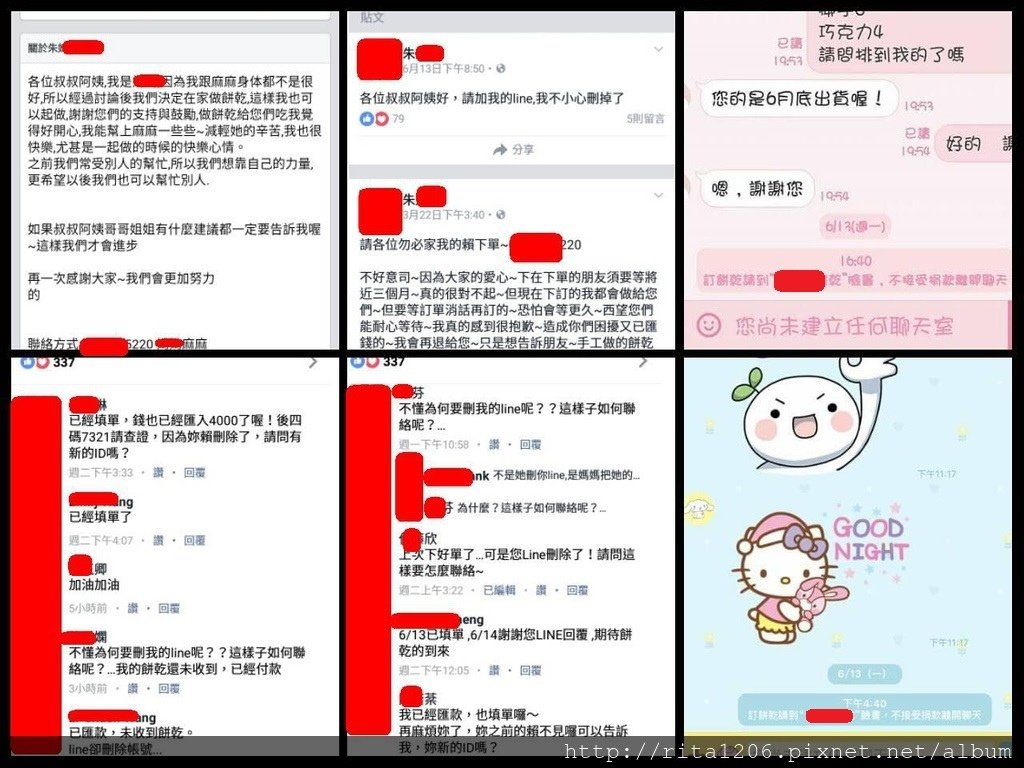 賣餅乾的母女（一堆疑惑）