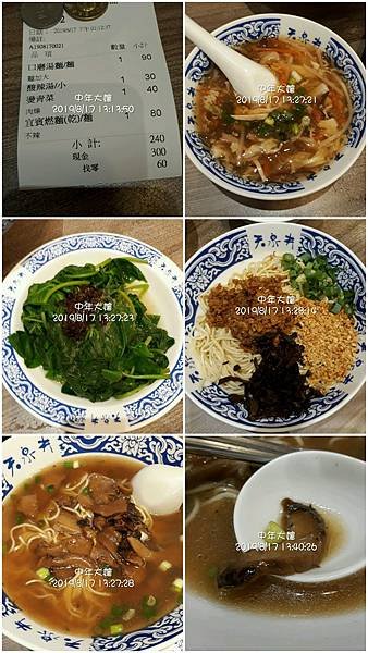 天泉井 (4).jpg