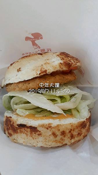 元氣早午餐 (6).jpg