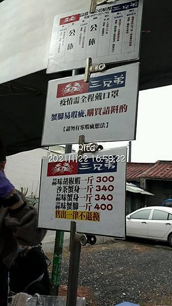 三兄弟 (4).jpg