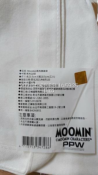 明治巧克力 (9).jpg