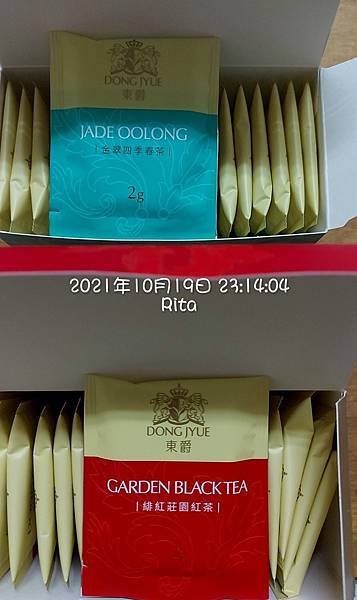 東爵茶包 (4).jpg