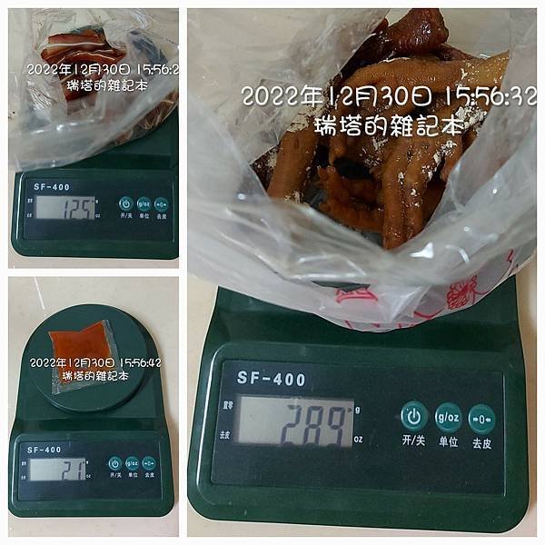 小港區～博創煙燻滷味