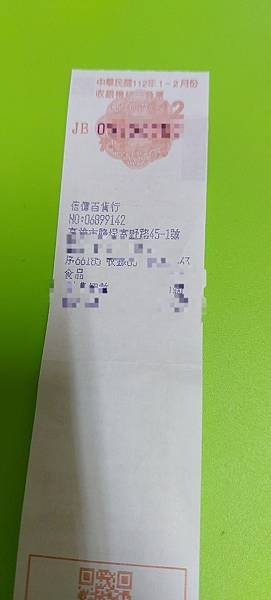 信億.jpg