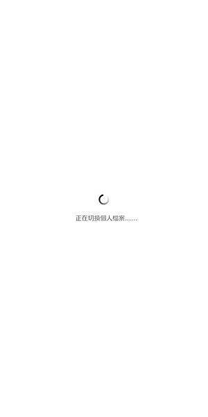 臉書新型個人檔案 (8).jpg