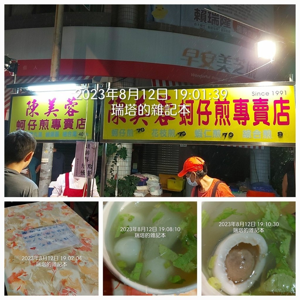 陳美蓉 (2).jpg
