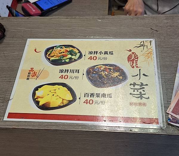 品盛蝦豚飯 (3).jpg