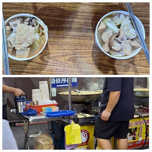 深坑臭豆腐 (1).jpg