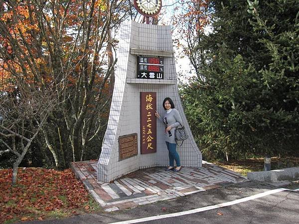 12月14日大雪山及台中泰迪熊 021