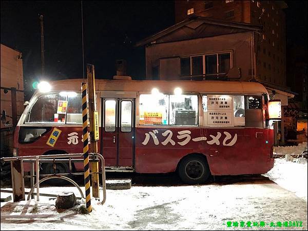 『日本北海道』住宿湯之川溫泉湯之濱酒店/北海道跟團住宿/海景