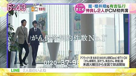 20160108お願い！ランキング+グッドモーニング.mp4_20160110_120644.937.jpg