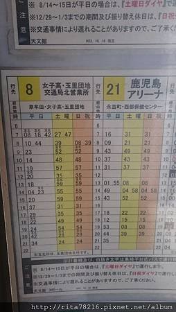 20160801_2513.jpg