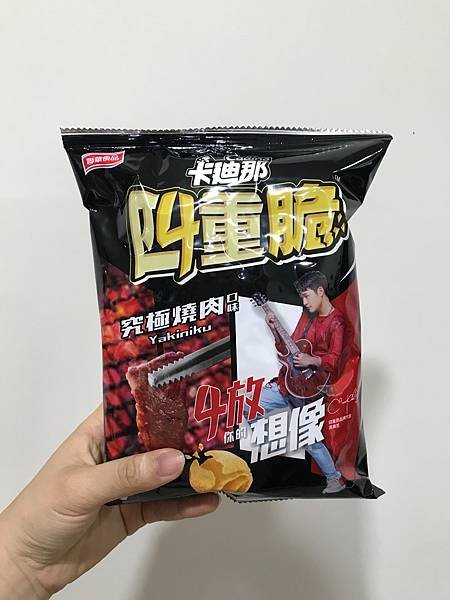 卡廸那四重脆究極燒肉口味(4).jpg