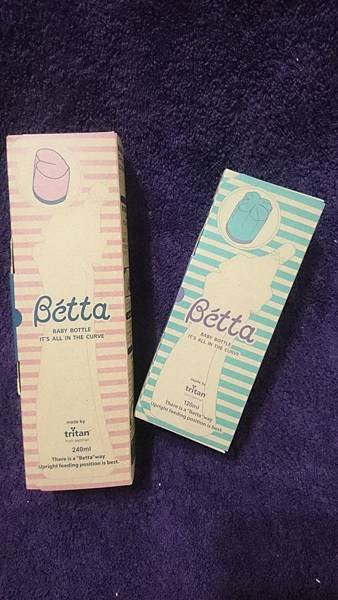 03.BETTAトライタン製 ブレインT2-240ml and 120ml.JPG