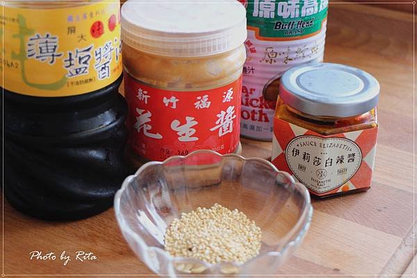 烤茄子搭辣花生醬