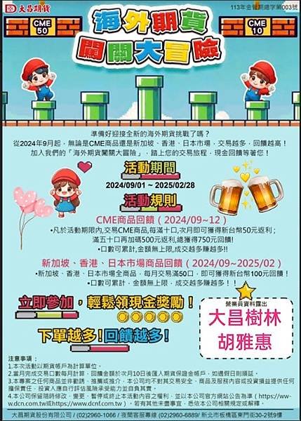 金價崩跌逾90美元！專家警告：下跌大門已開 止跌關鍵是它~大