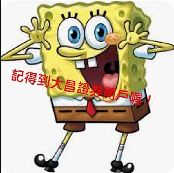 漲不停？巴隆周刊估標普500明年還會飆20％~大昌證券樹林胡
